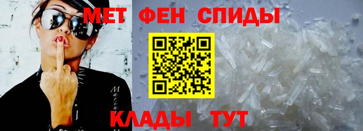 АМФЕТАМИН Розовый  Вход с VPN  Amphetamine  Строитель 