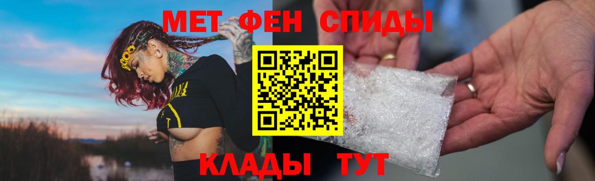 Amphetamine VHQ Строитель