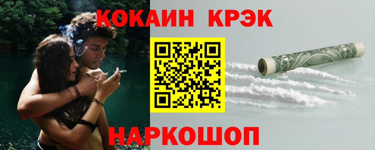 Строитель  Cocaine Перу  КОКАИН  Cocaine 97%  магазин  наркотиков  Вход с VPN 
