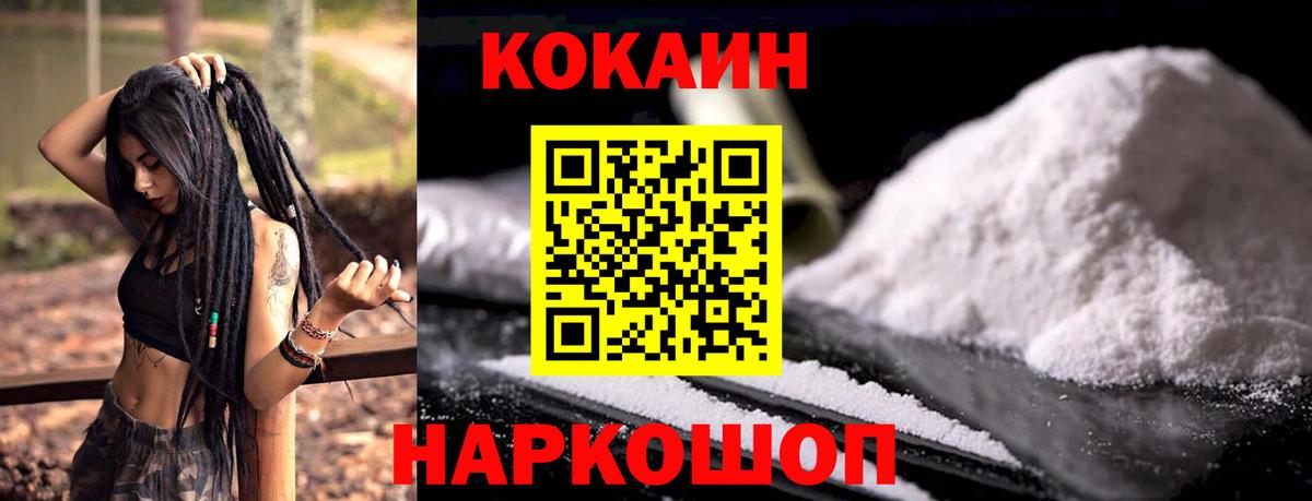 Кокаин VHQ Строитель