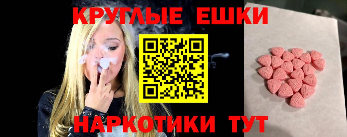 Экстази VHQ Строитель