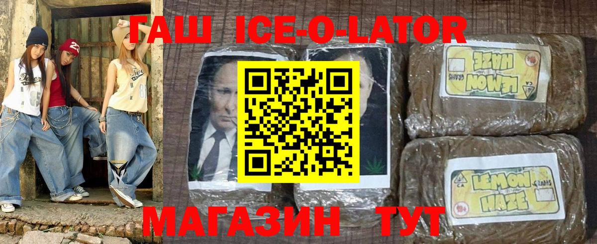 ГАШИШ VHQ  Вход с VPN  Гашиш hashish  Строитель 