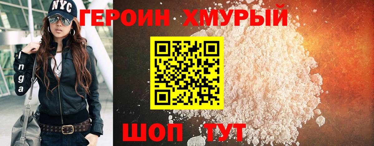 Строитель  ГЕРОИН Афган  Вход с VPN 