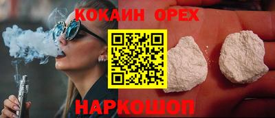 альфа пвп VHQ Будённовск