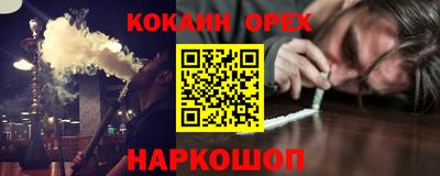 гидра Бугуруслан