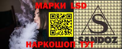гидра Бугуруслан