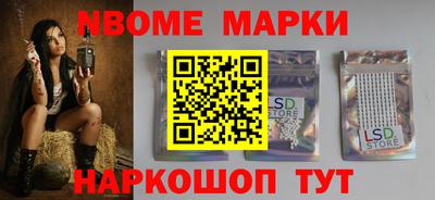 гидра Бугуруслан