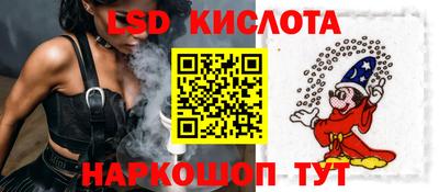 гидра Бугуруслан