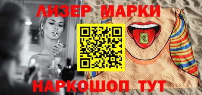 альфа пвп VHQ Будённовск