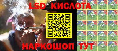 гидра Бугуруслан