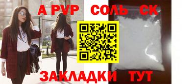 гидра Бугуруслан