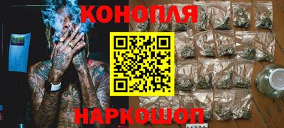 гидра Бугуруслан