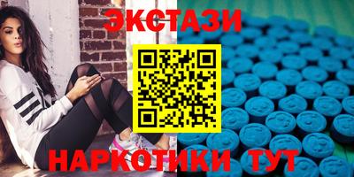гидра Бугуруслан