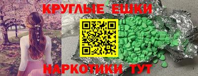 гидра Бугуруслан