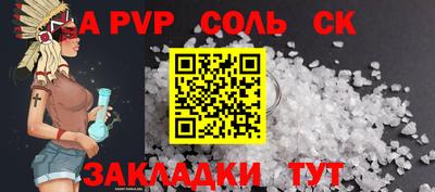 СК Бузулук