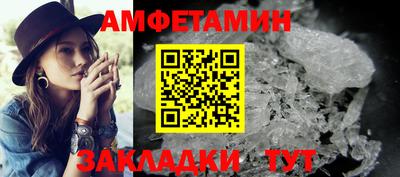 альфа пвп VHQ Будённовск