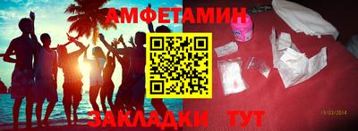 альфа пвп VHQ Будённовск