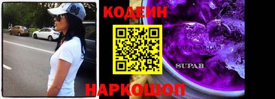 гидра Бугуруслан