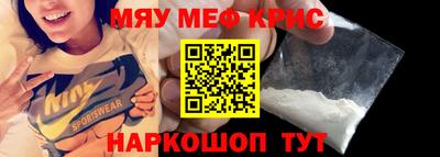 альфа пвп VHQ Будённовск