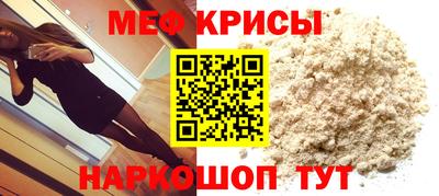 альфа пвп VHQ Будённовск