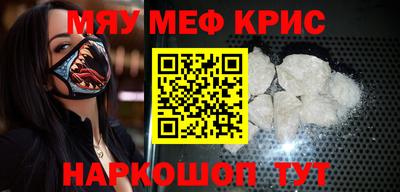 гидра Бугуруслан