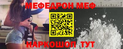 гидра Бугуруслан