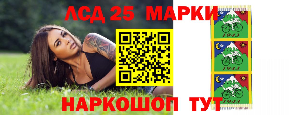 Лсд 25 экстази ecstasy  ЛСД экстази ecstasy  Вход с VPN  Строитель 